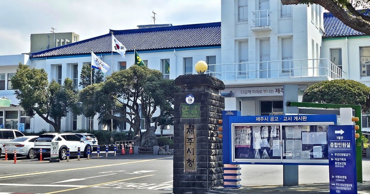 제주시, 'AI 안부 서비스' 시범사업 추진