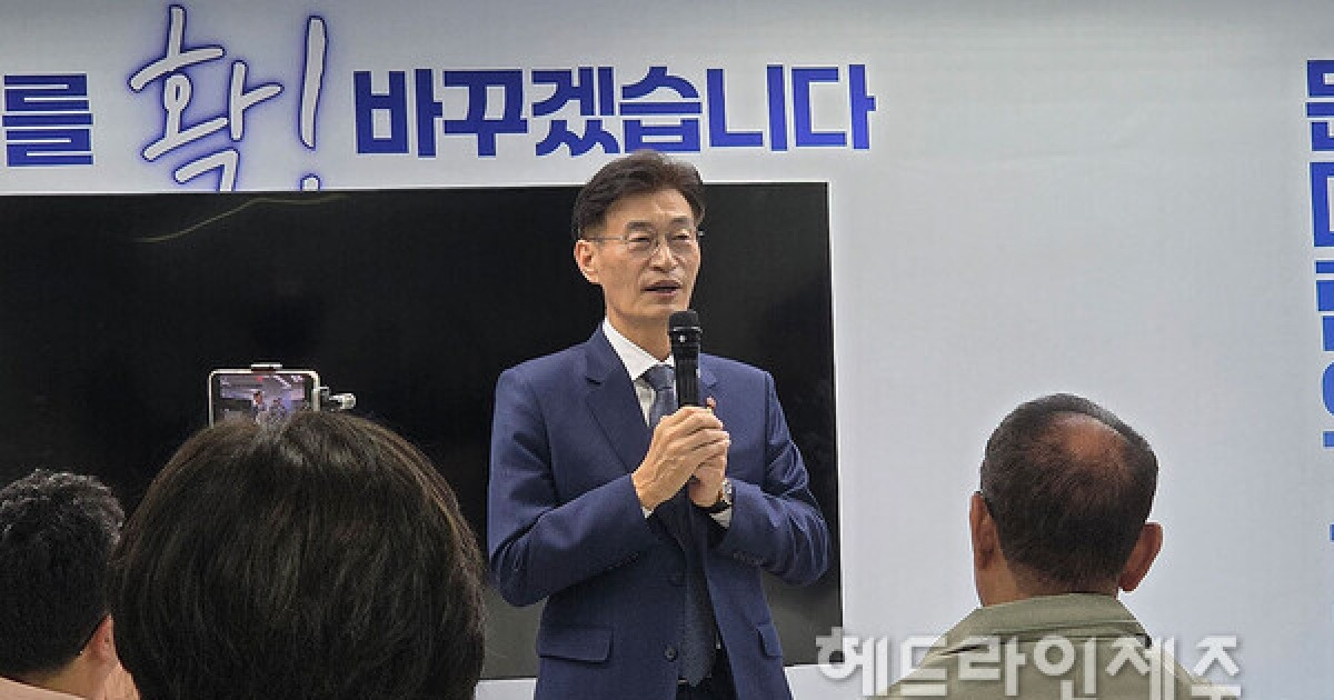 문대림 관련 Daum 기사 대표 이미지