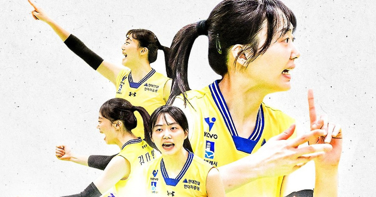 [오피셜] 김다인 현대건설 남았다! '비전'과 '정'이 마음을 잡았다