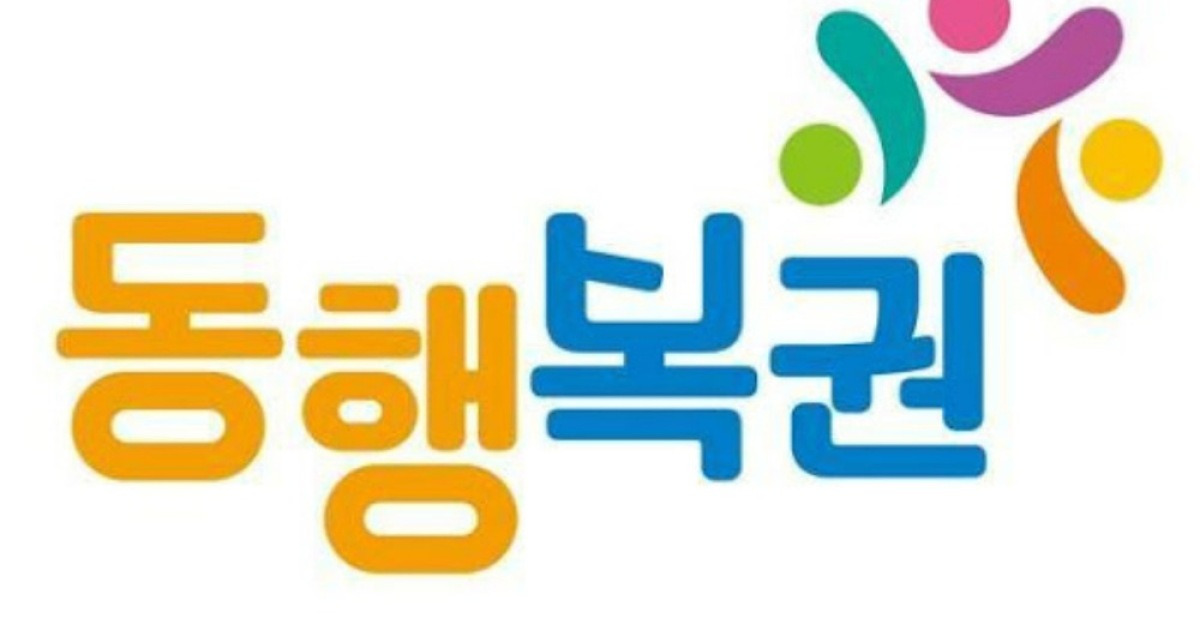 복권 당첨금 수령 주의사항