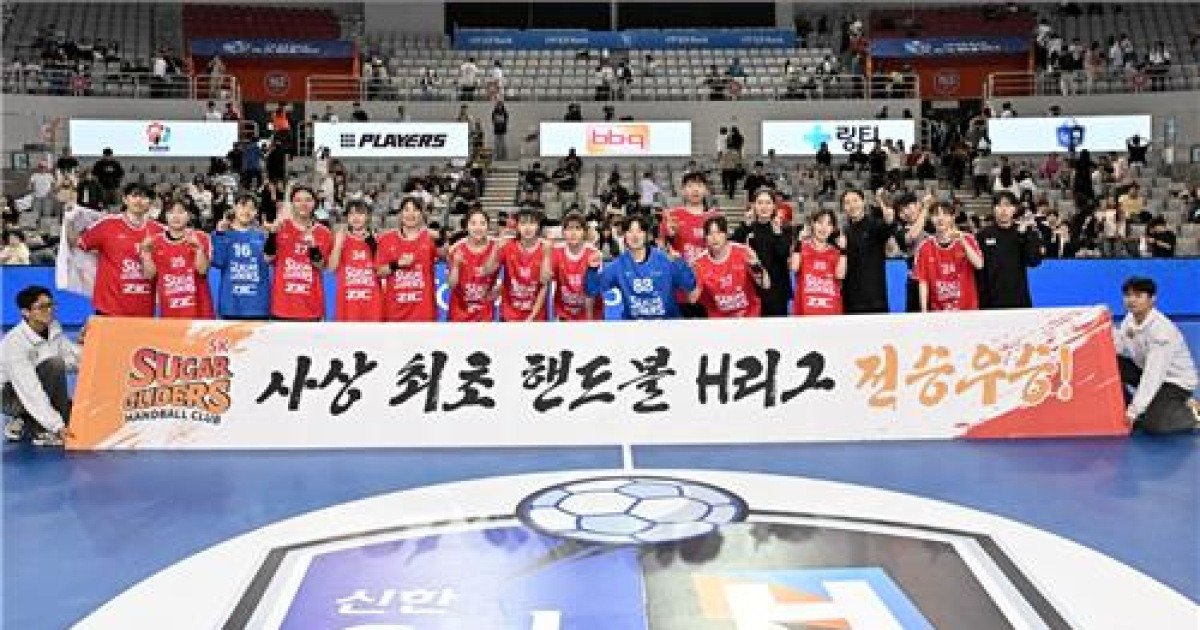 '작년엔 19연승에서 멈췄는데' SK, 이번엔 21전 전승...H리그 사상 첫 전승 우승 달성