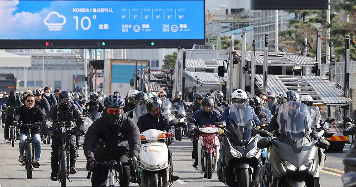 현대자동차 노사 임금협상 관련 보도 이미지