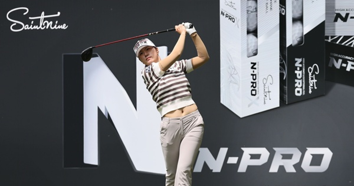 김민선, KLPGA 넥센·세인트나인 마스터스 2R 단독 선두…통산 2승 도전