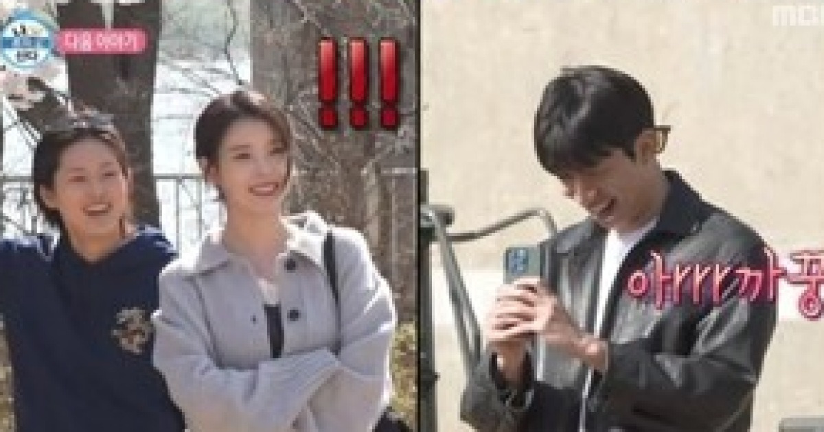 박나래 하차 이후 나 혼자 산다 관련 보도 이미지