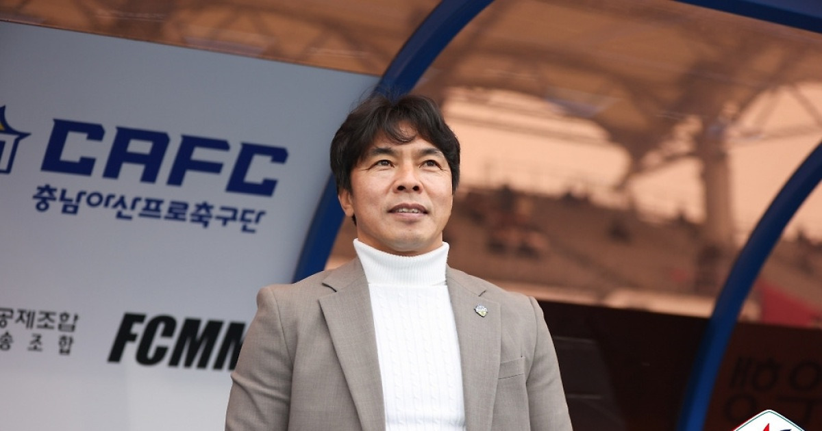 충남아산 대 전남: 임관식 감독 사퇴 충격 속 8라운드 격돌