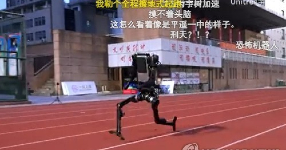 [AI돋보기] 우사인 볼트 턱밑까지 온 로봇…승부처는 'AI 제어'