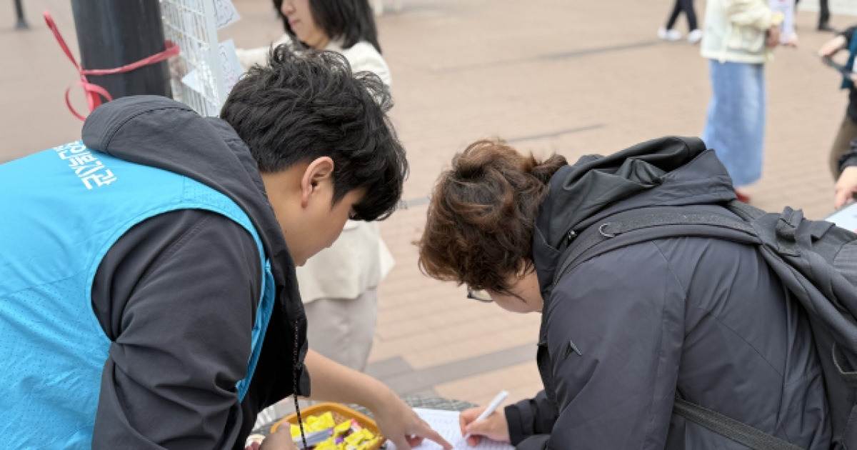 부산 지역 장애인의 날 행사 관련 이미지