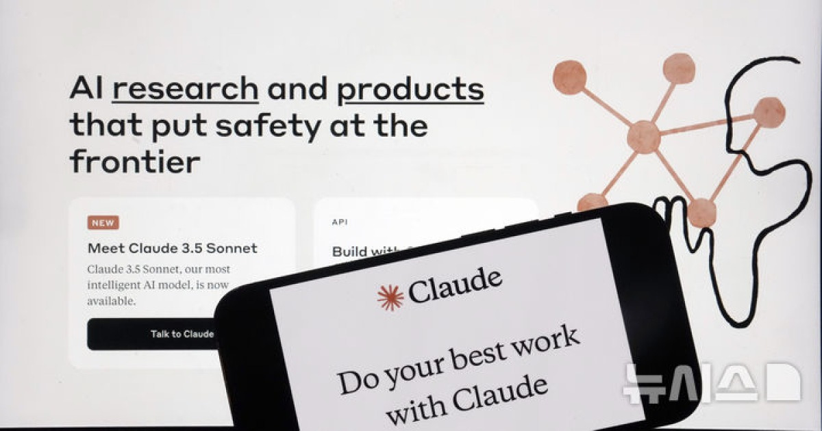 AI 보안 패러다임 전환...'막는 기술'에서 '신뢰 설계'로