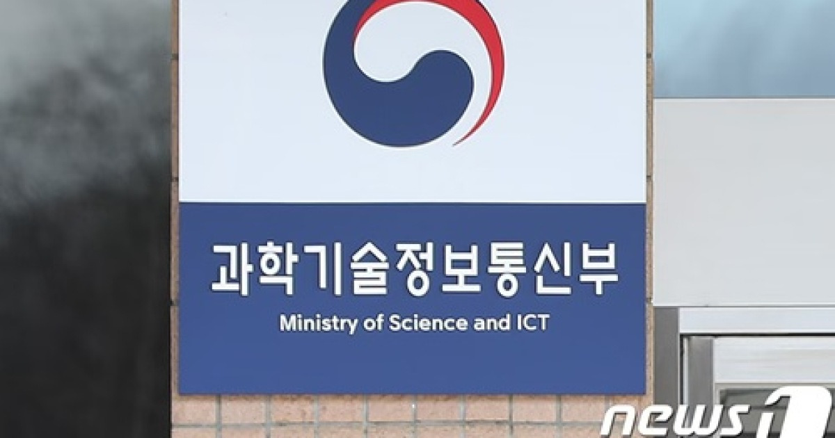 "공무원 AI 활용, 이젠 필수"...과기정통부 '에이전틱 AI' 개발팀 꾸려