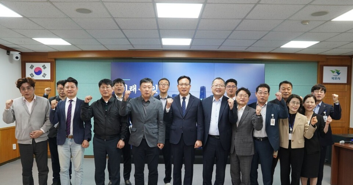 목포시 