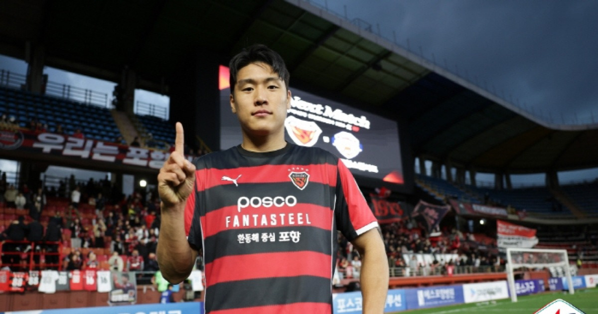 포항스틸러스 vs FC안양 경기 관련 이미지