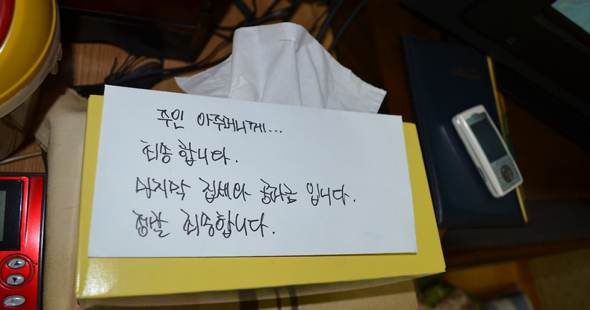 [朝鮮칼럼] 부처 칸막이에 갇힌 데이터, 한국 AI 혁신의 걸림돌