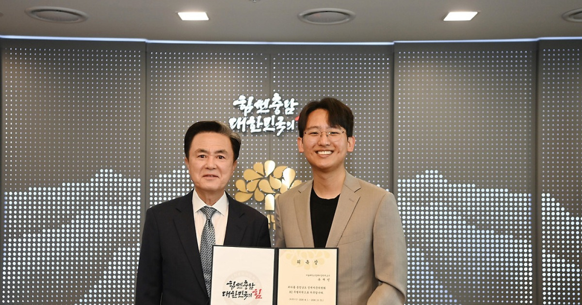 '충남 AI 드림팀' 전력 업그레이드