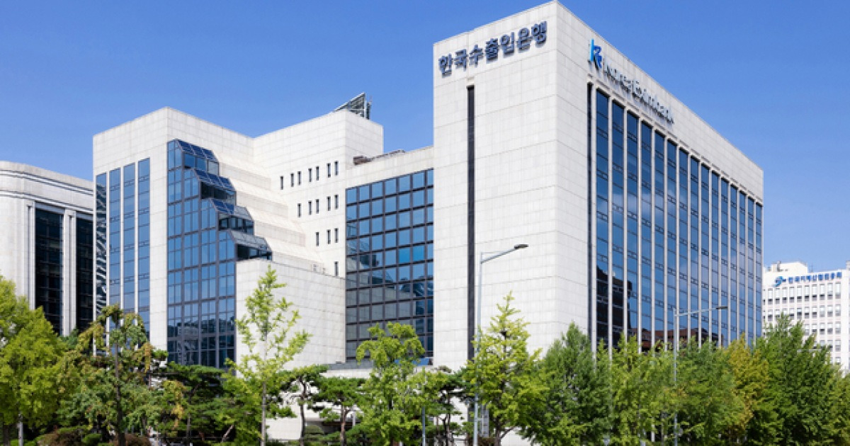 수은, 130억 투입해 자체 생성형 AI ‘KEXIM AI’ 구축 착수