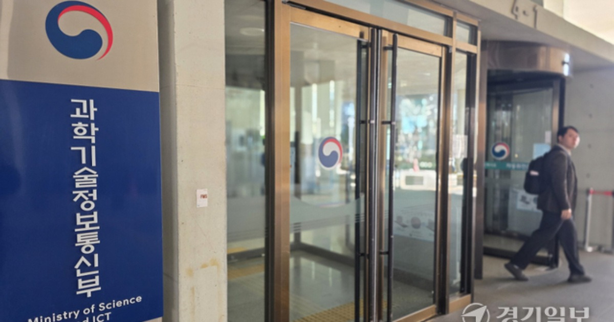 과기정통부, 젊은 공무원들이 ‘에이전틱 AI’ 직접 만든다