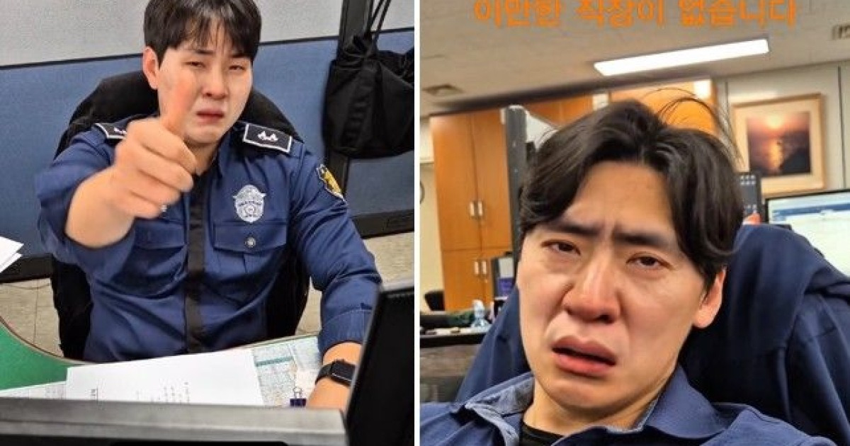 서울남부구치소 교도관 관련 보도 이미지