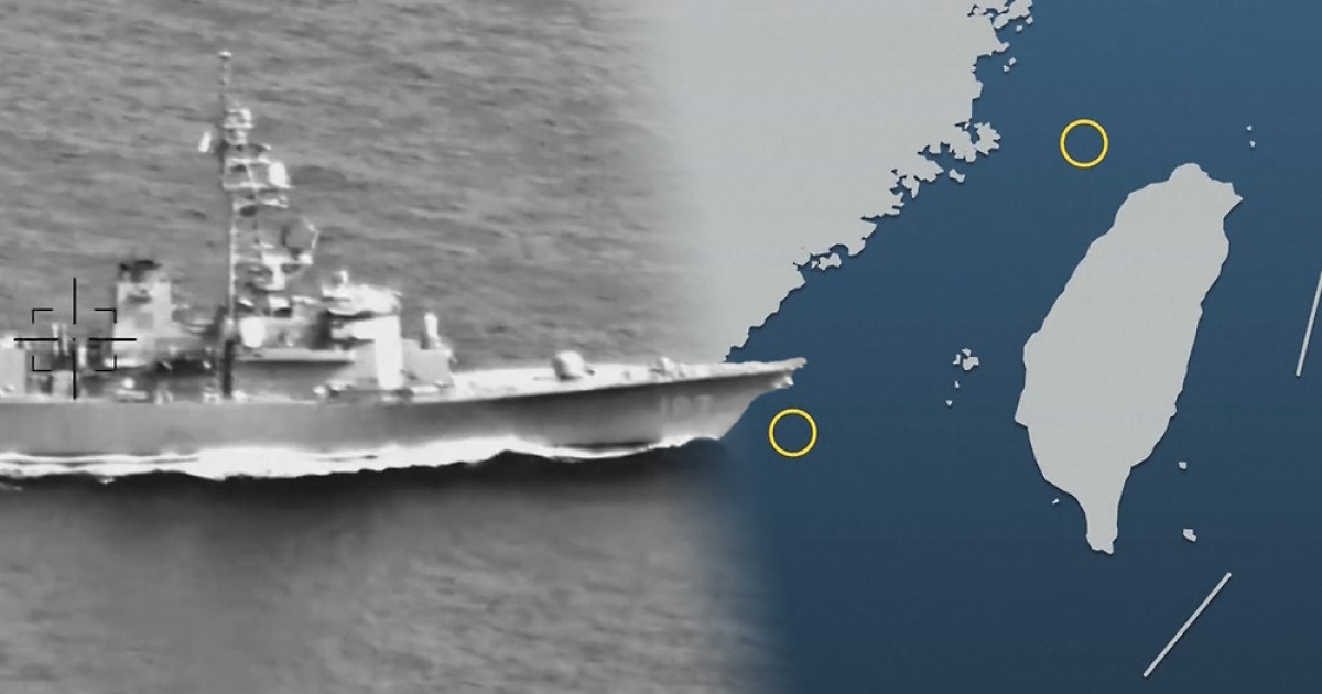 대만해협 긴장 고조