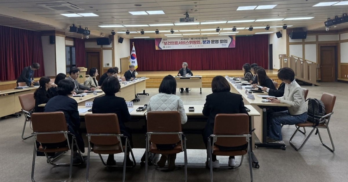 대구시-AI바이오·메디시티대구협의회, 지역 의료현안 공동대응