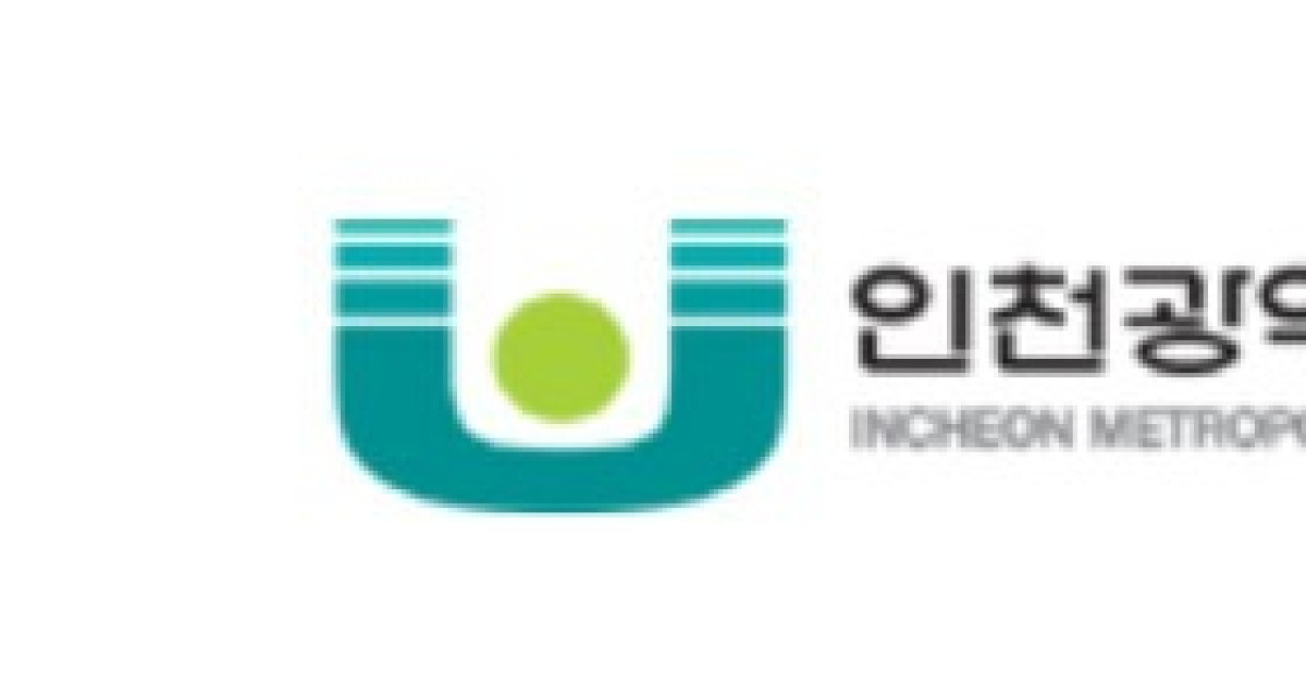 인천시 정신재활시설 운영안 사회복지사협도 “재검토를”