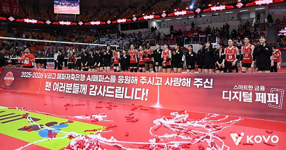 매각 진통 속 '올스톱' AI페퍼스···광주 겨울스포츠 역사 속으로 사라지나