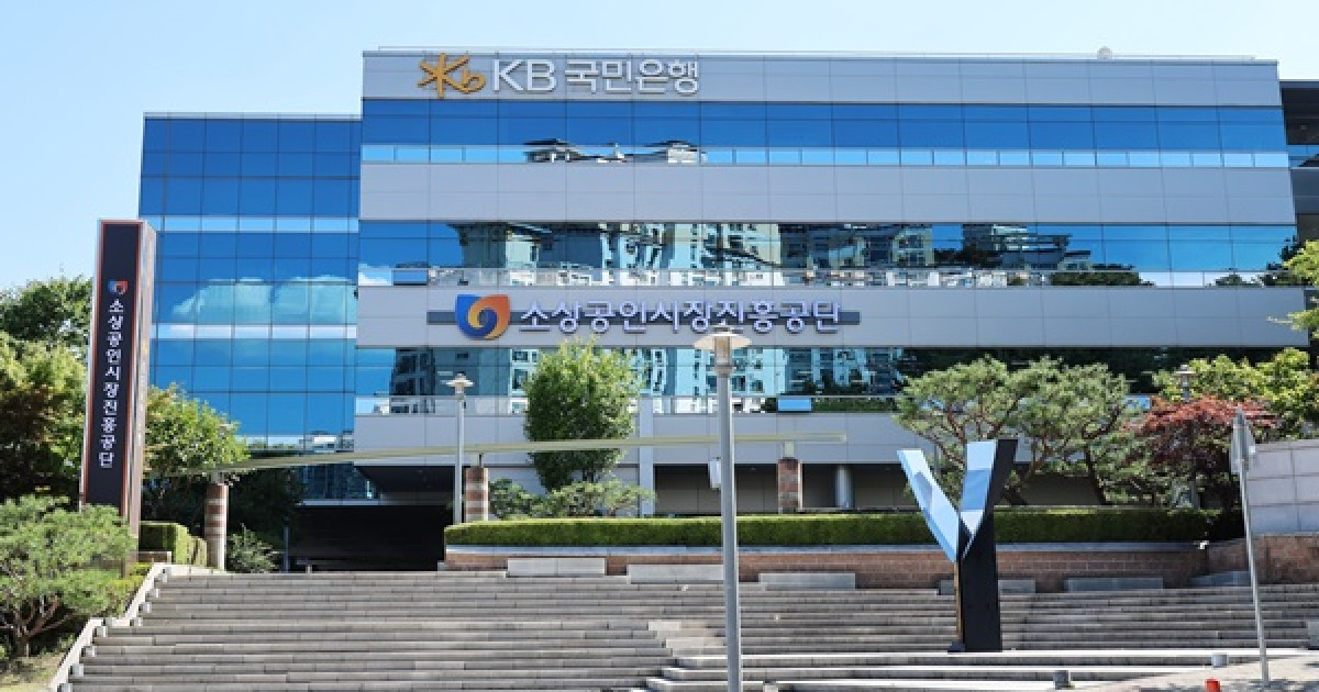 소진공, 'AI·디지털 전환 및 금융기능 강화' 위해 조직개편 실시