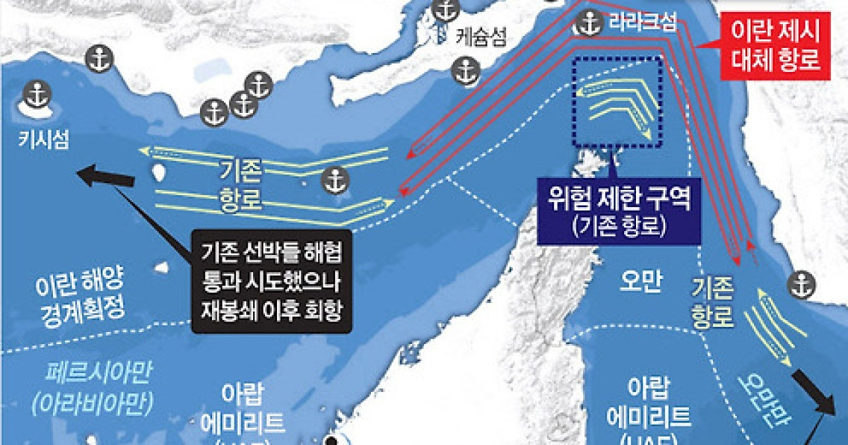 미국 이란 선박나포 유가급등