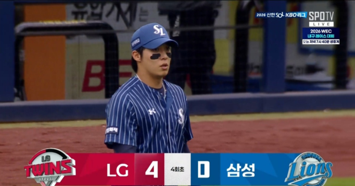 "삼성에 버릇없는 후배 없다"...원태인 논란, 강민호 해명에도 불길 여전