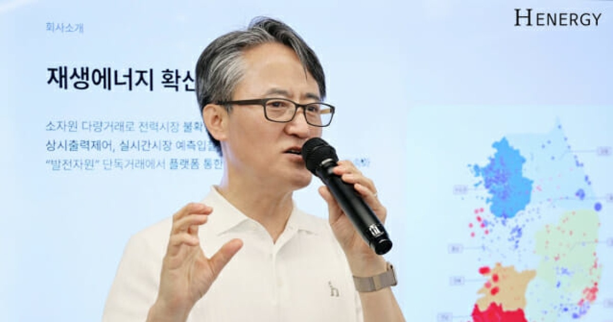 에이치에너지 "AI가 태양광 부지 탐색·인허가 처리"