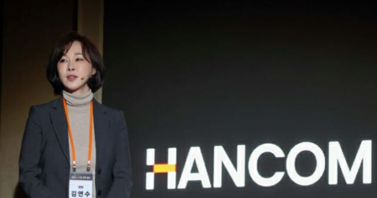 한컴, AI·일본 중심 '퀀텀 점프' 선언…비오피스 매출 50% 목표