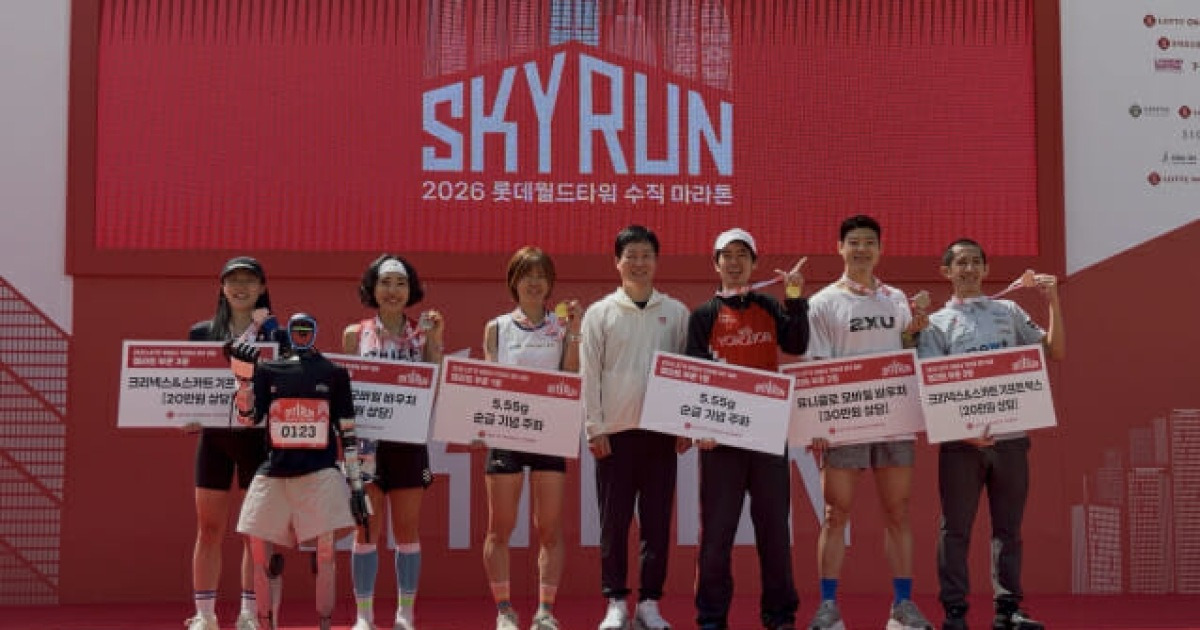 [유미's 픽] 신동빈이 찍은 AI, '스카이런'서 로봇으로 구현…롯데, '피지컬AI'로 승부수