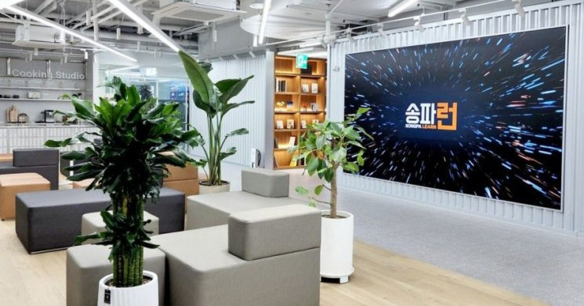 송파구, 스마트폰·AI '디지털 문해학습장' 운영