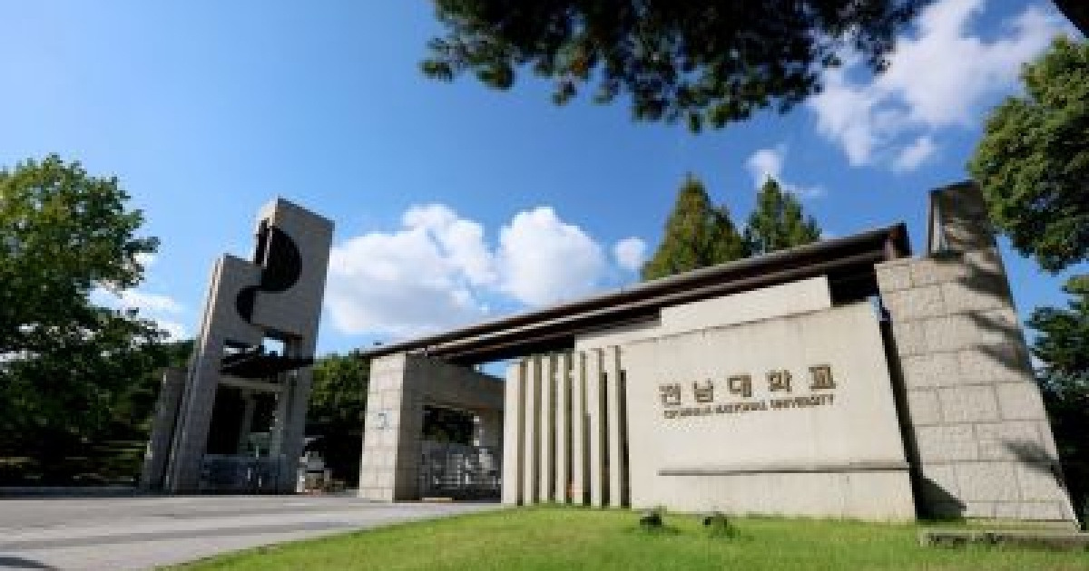 전남대, 암 환자 약물 반응 'AI 예측 기술' 개발