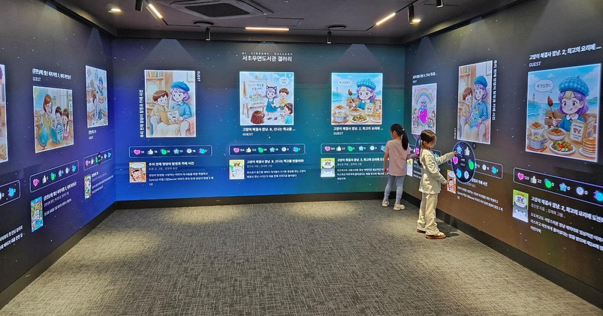 ‘일상 속 해결사 된 AI’... 서울 자치구, 시민 삶 바꾼다