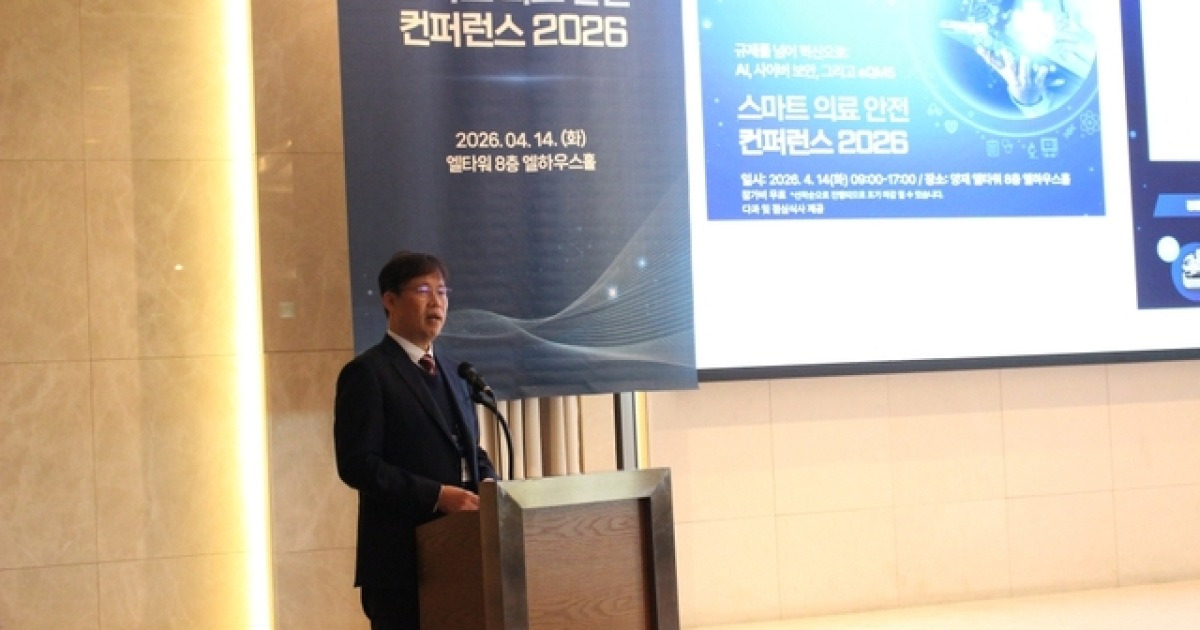 브이웨이, ‘스마트 의료 안전 컨퍼런스2026’ 성황리 개최… AI·보안·eQMS 전략 제시