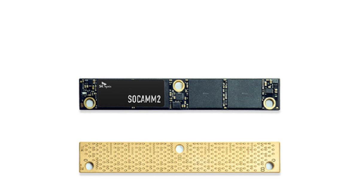 HBM 이어 소캠2…AI 메모리 전장 확대