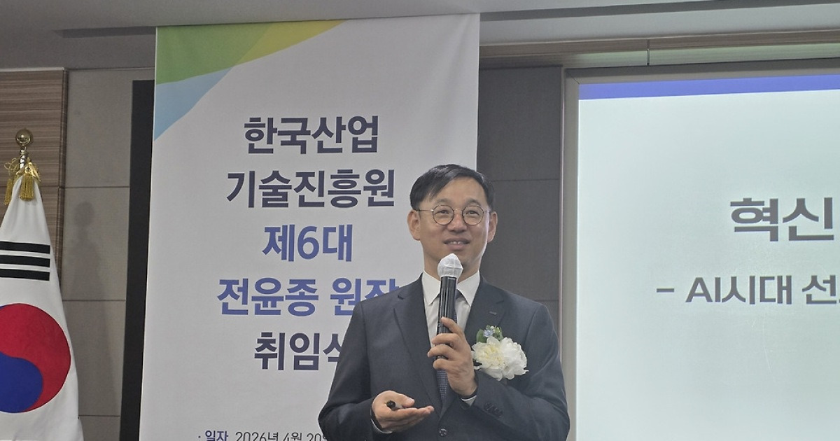 “KIAT, 인공지능 전환·5극3특으로 혁신 선도”