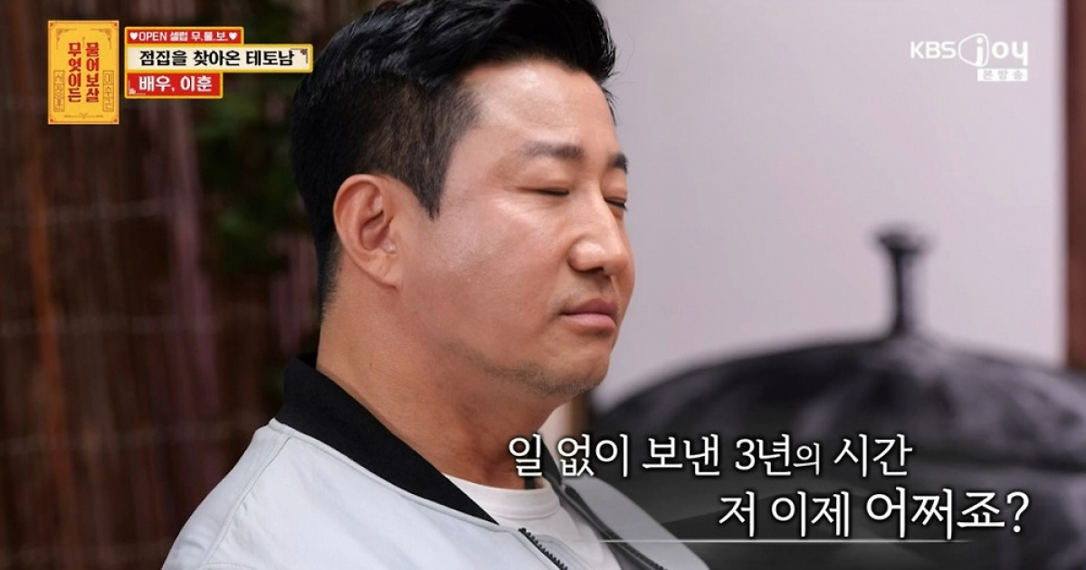 이훈 근황 이미지