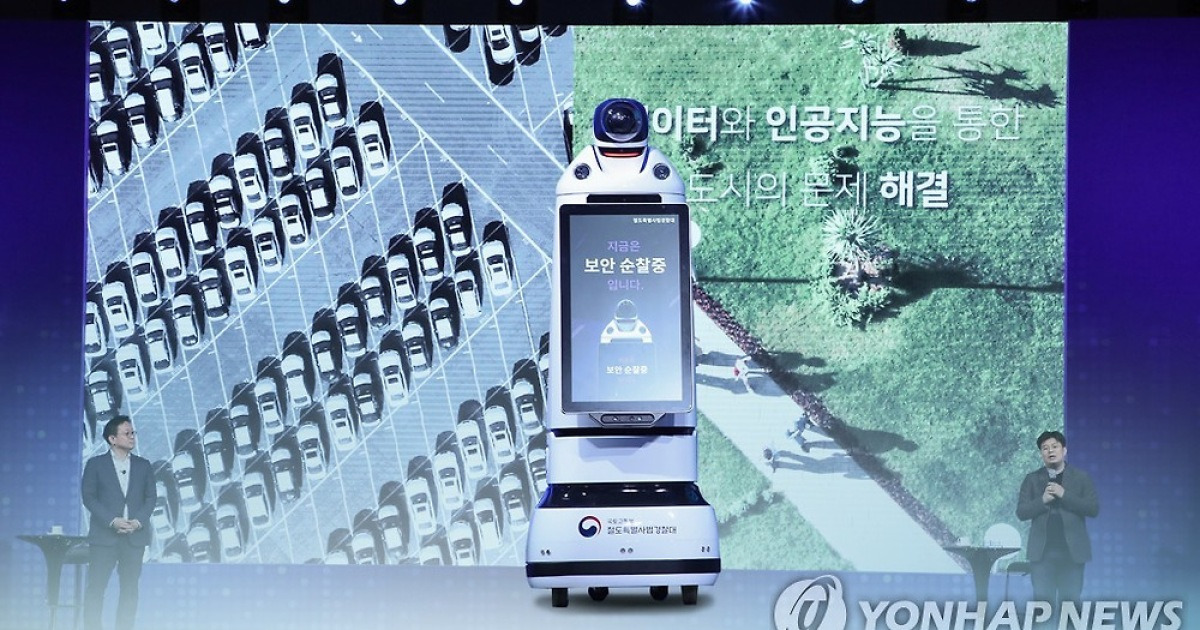 국토부, 기업들과 'AI시티' 간담회…법·제도 지원 논의