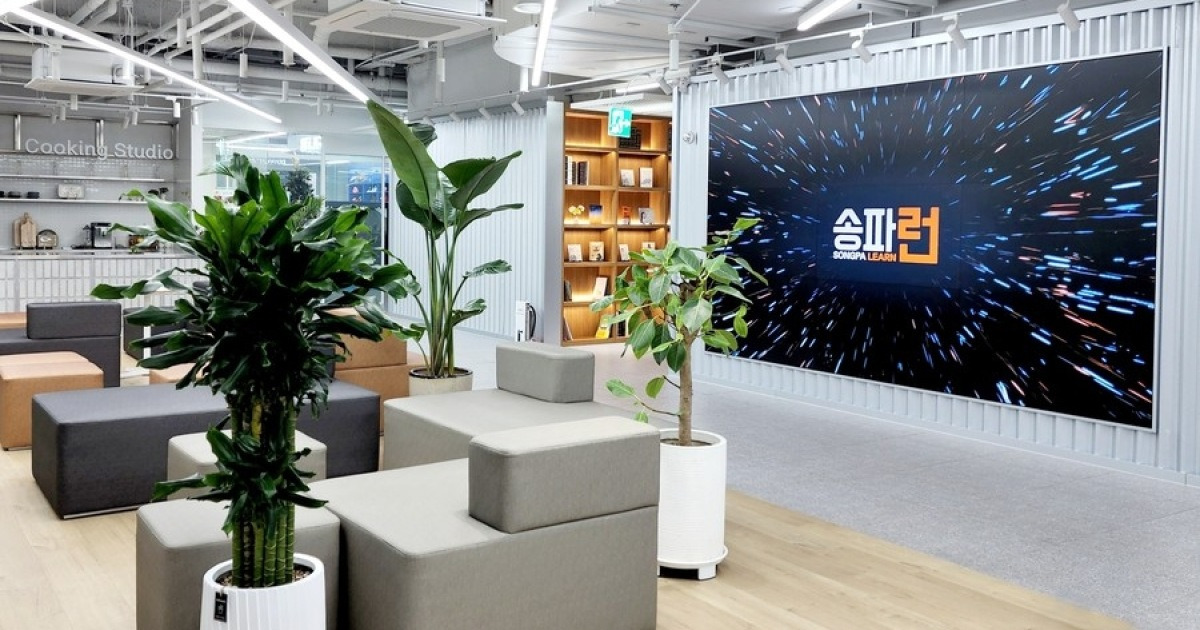 "스마트폰부터 AI까지"…송파구 '디지털 문해학습장' 운영