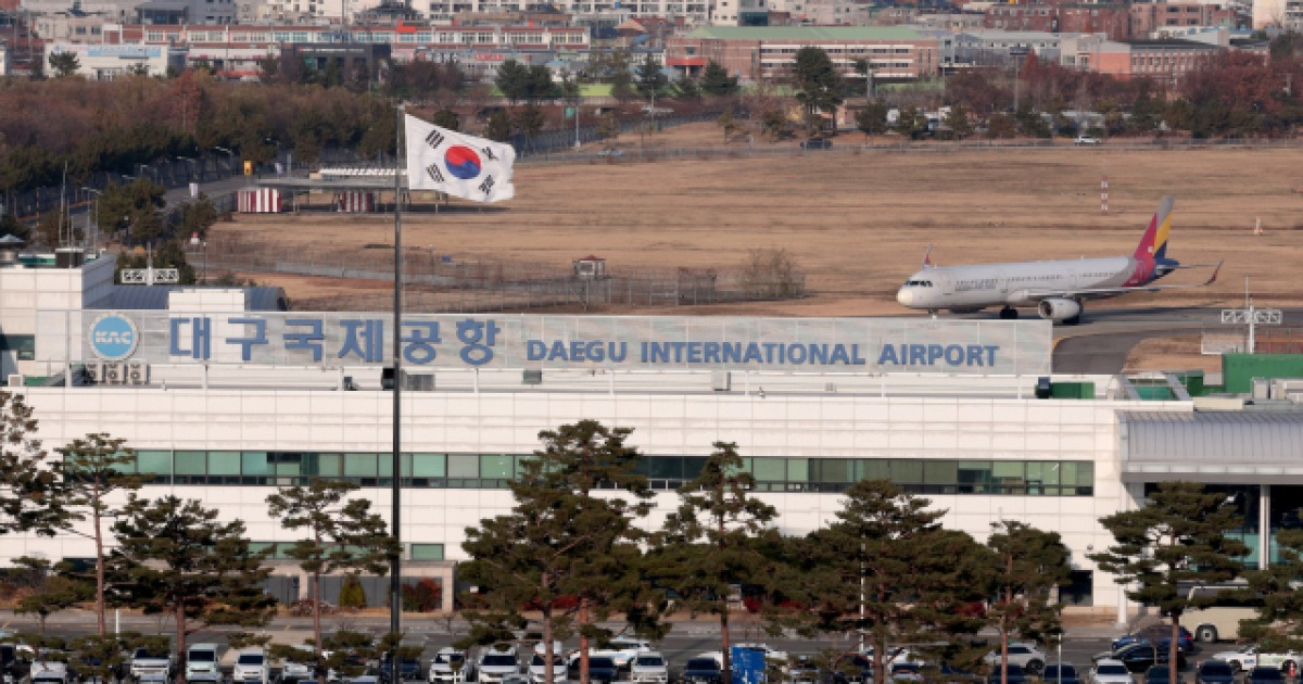 전세기 취소 관련 보도 이미지