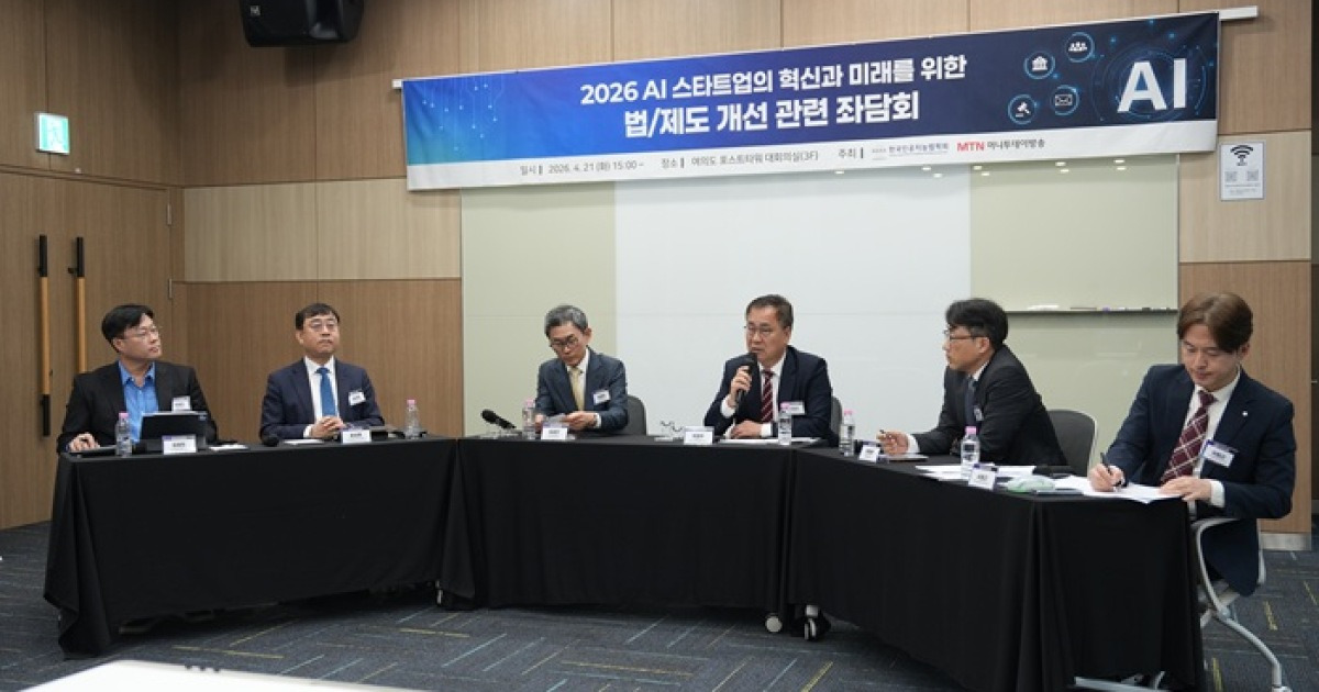 "대기업이 회사 이름도 뺏어가"…AI 스타트업, 상표 분쟁에 흔들