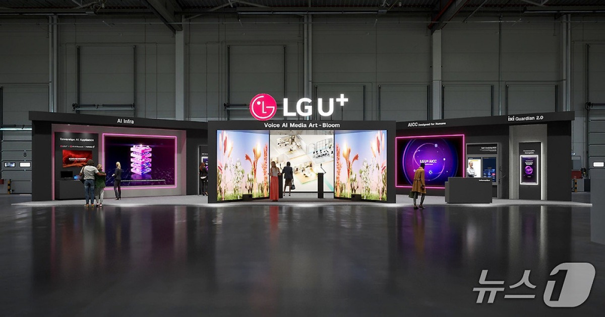 LGU+, '월드IT쇼'에서 보이스 AI 기술 공개한다