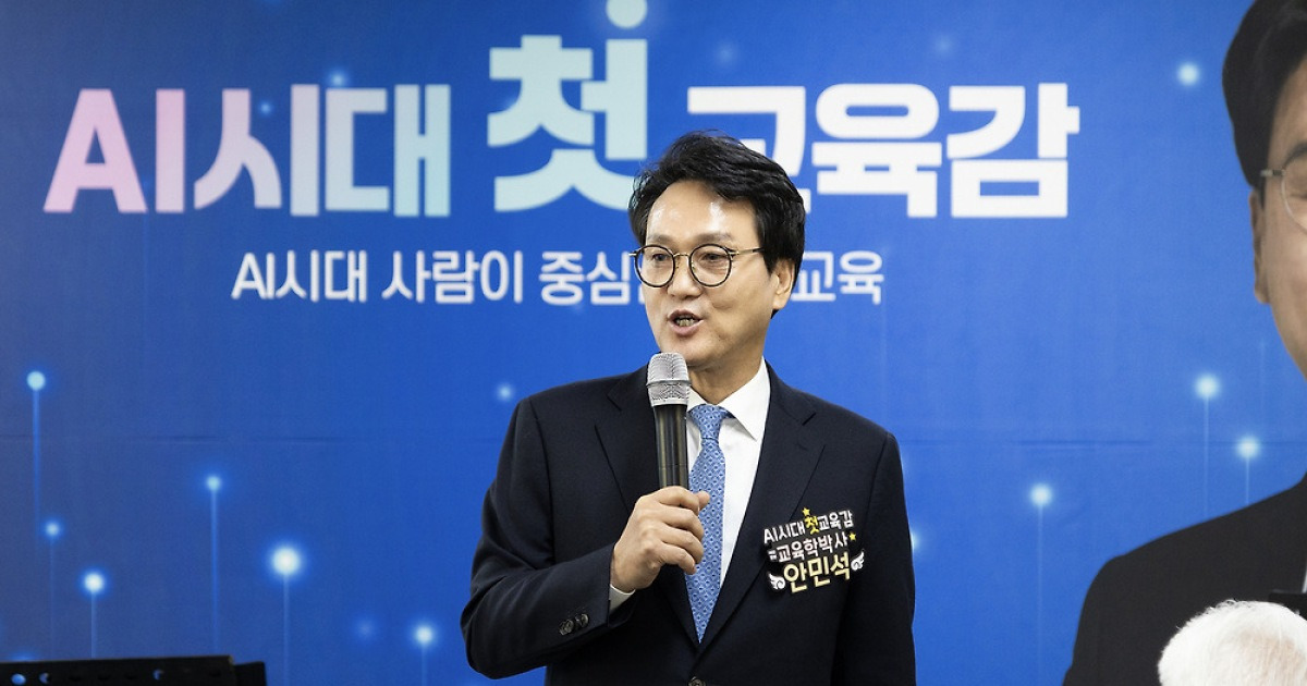 안민석 “경기교육 AI로 전환”…10만 AI 인재 양성·AI 고교 신설