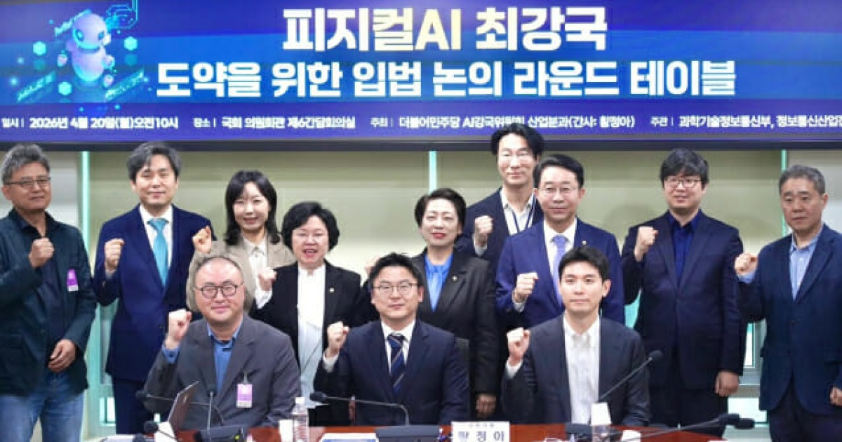 "피지컬AI 최강국?...데이터·책임·표준 장악해야"