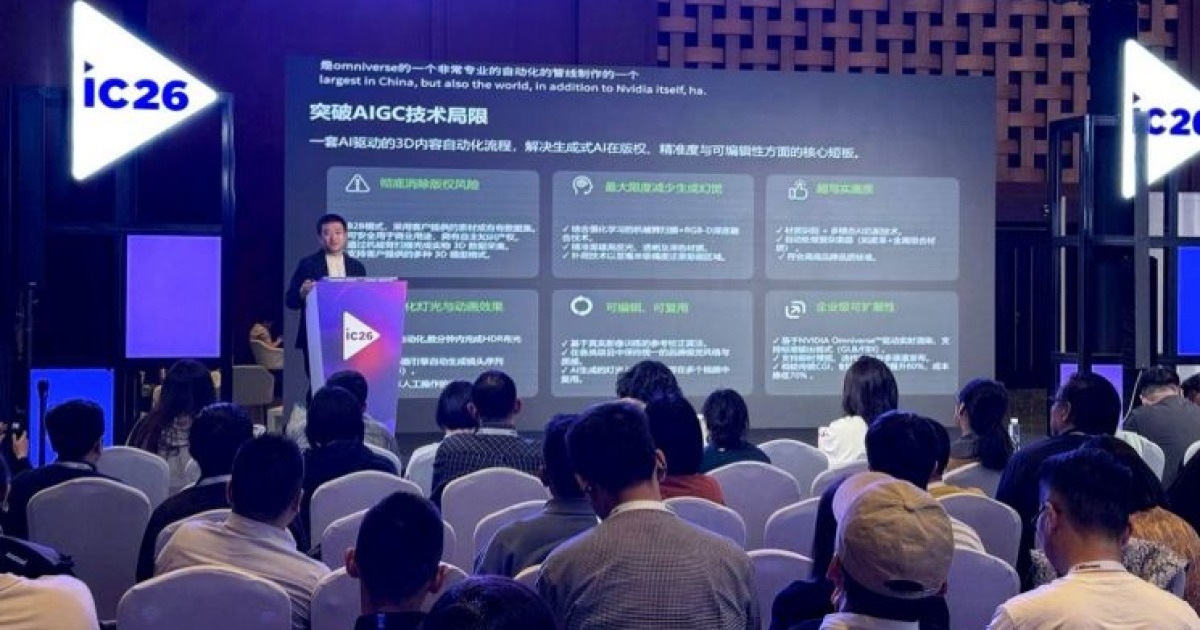 SKAI인텔리전스, InfoComm China 2026서 디지털트윈 기반 피지컬AI 인프라 전략 공개