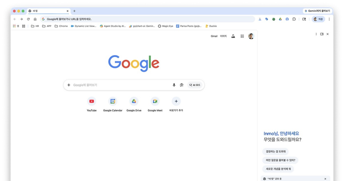 구글 AI 검색 아시아 상륙…‘탐색’에서 ‘실행’으로