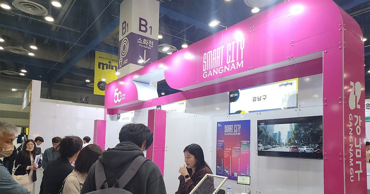 '피지컬AI' 기술 한 자리에‥'월드IT쇼' 내일 개막