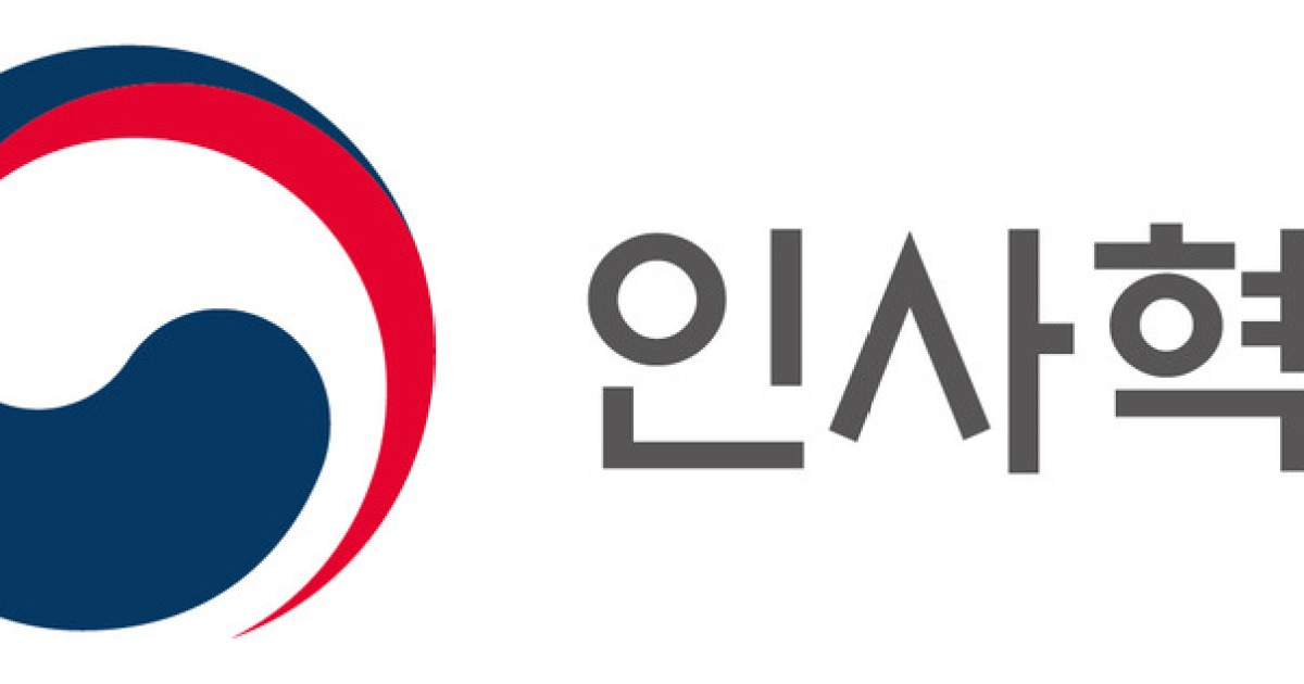 AI 분야 전문가들, 국가인재로 등록된다···정부위원회·정책자문 참여