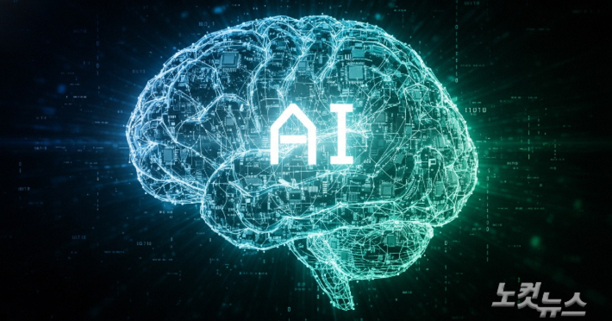 공공·민간 'AI 협력' 본격화…재경부, 'AI 동행포럼' 개최