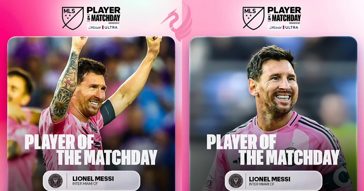 리오넬 메시 인터 마이애미 관련 이미지